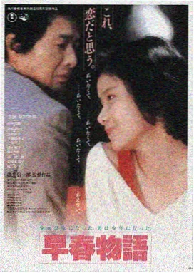 亚洲往事 - 亚洲精品电影推荐
