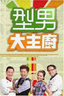 黄昏清兵卫 - 亚洲精品电影